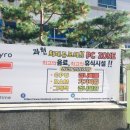 해피로 PC방 과천점 네이버블로그