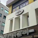 제과공방비베이크