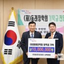 동영의료재단상록병원