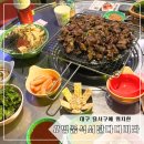 명품석쇠탄다디비라 | 시장 근처 맛집,석쇠불고기 잘하는 곳,가성비 갑 술집 추천,회식 장소로 좋은 ‘명품석쇠탄다디비라’ 후기