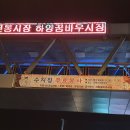 경일경로당 이미지