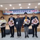 &#34;소상공인이 살아야 완도경제가 산다&#34; 2025 완도군 소상공인의 날 기념식 개최 이미지