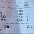 커피볶는자유 - 의왕시 백운로 145 | 커피볶는자유