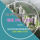 슬기로운부동산중개사무소 이미지
