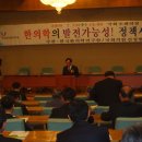 김현수축사 이미지