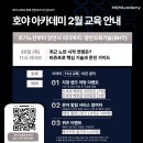 한국호야렌즈㈜ 이미지