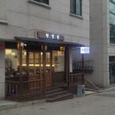 국밥클라쓰&냉면 | 원주 국밥 맛집 한성집 순대국밥 육개장 후기