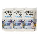 참그린환경