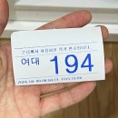 용인 죽전 아르피아 스포츠센터 잠수풀 프리다이빙 후기 (예약, 입장료, 운영시간, 주차, 장단점)