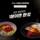 본가컴퍼니 - 김포시 김포한강10로133번길 142 | 본가컴퍼니