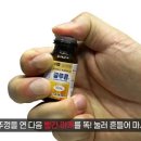 온누리선약국 이미지