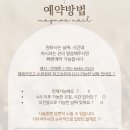 메이노브 이미지