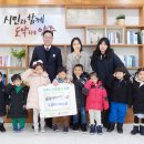 율정사랑어린이집 이미지