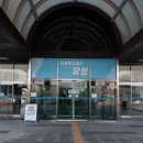 유성구청 별관1층 이미지