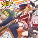 주식회사 본엔터테인먼트 이미지