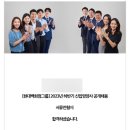 (주)현대그린푸드 국세청 구내식당 | [공지] [1편]2023년 하반기 현대그린푸드 신입 영양사 서류 합격 후기 + 인적성검사, 실무면접