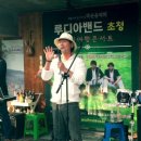예솔이네통나무집 네이버블로그