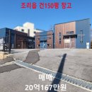 문산부동산중개사무소 이미지