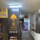 지구상사 경성대점 이미지