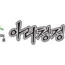 골목참기름 이미지