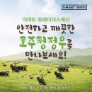 청정우 이미지