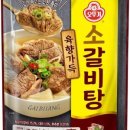 오직갈비탕 이미지