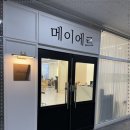오후아틀리에