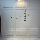 안녕;가루야 이미지