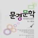 문경모전동우체국 이미지