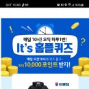 케이스위스홈플