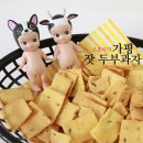 잣미 이미지