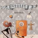 호랑 이미지
