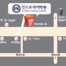 인스토리어학원