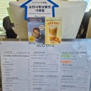 원커피 | 순천 신대지구 분위기 좋은 애견동반카페 '어그원' 초당옥수수커피 솔직후기