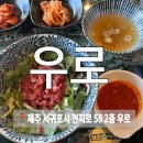 새천지약국 이미지