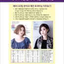 비전미용상사