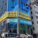 방이역 4번출구(앞) 이미지