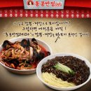 홍콩반점0410(신림점) 이미지