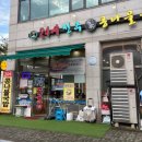 노은로(유성-24) 이미지