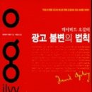 거인광고 이미지