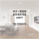 동부상사 이미지