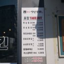 명인 옛날 통닭 마천점 이미지