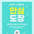 JTA 무림합기도 이미지