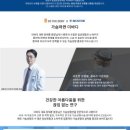 더멘토성형외과의원 이미지