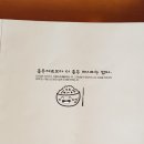 모모정 이미지