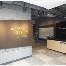 에코한방웰빙체험관 이미지