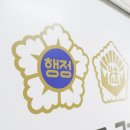 부동산 토지 상속 등기 협의서 법무사 대행 후기 - 노원구 도봉구 중랑구 성북구 강북구