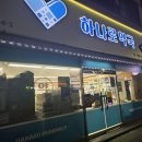 문소3길 경북일보