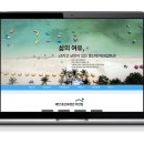 몽산포펜션 하얀집