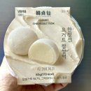 GS25경성스카이점 | GS25에서 핫한 신상 한정선 요거트 찹쌀떡 후기